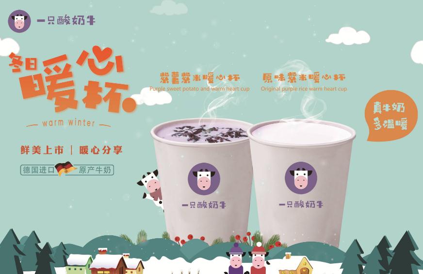 瑞幸咖啡加盟费