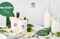 韶关瑞幸咖啡加盟费多少,便宜又实惠的品牌等你开店