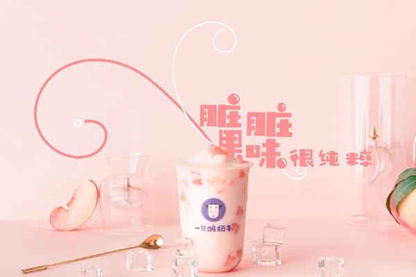 瑞幸咖啡加盟费