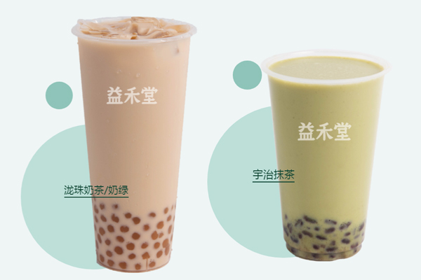益禾堂咖啡
