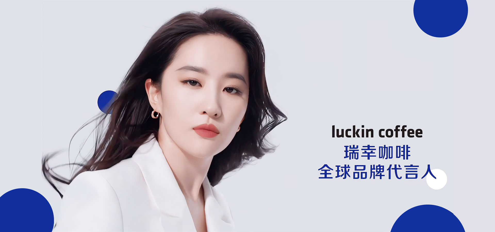 瑞幸咖啡官网