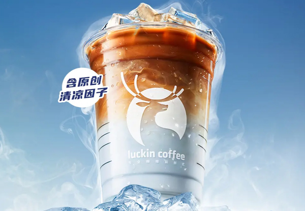 瑞幸咖啡加盟要求